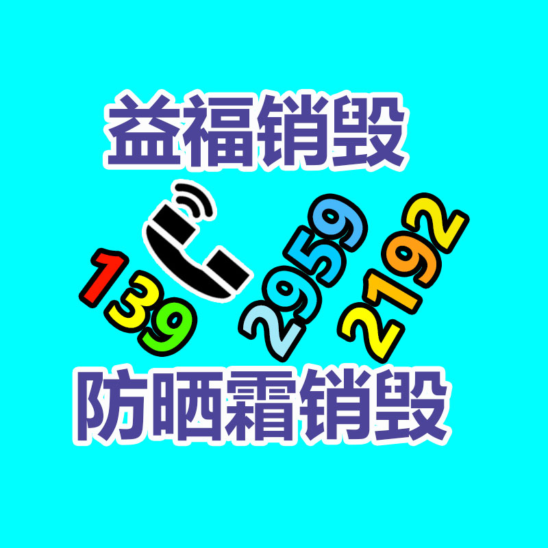 硬盤數據銷毀現場